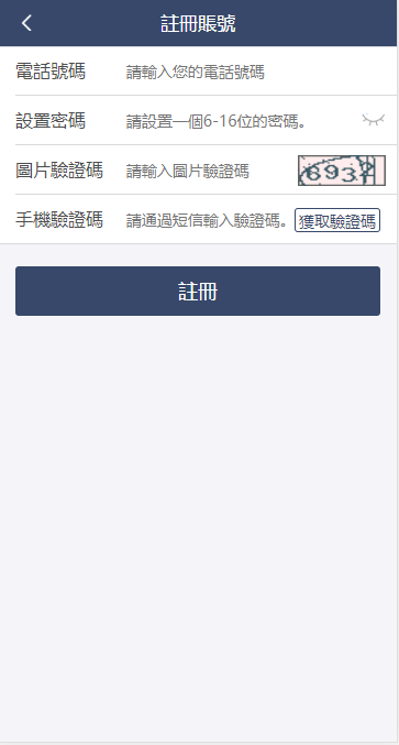 QQ截图20230111000405