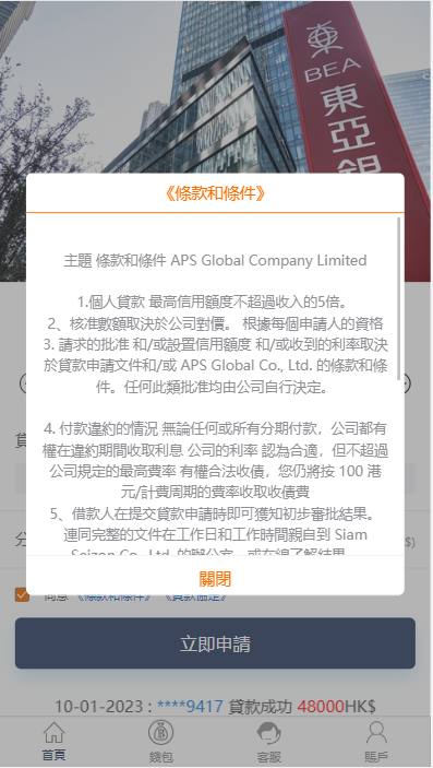 QQ截图20230110235134