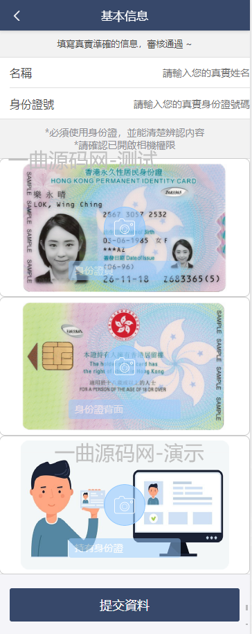 QQ截图20230111000858