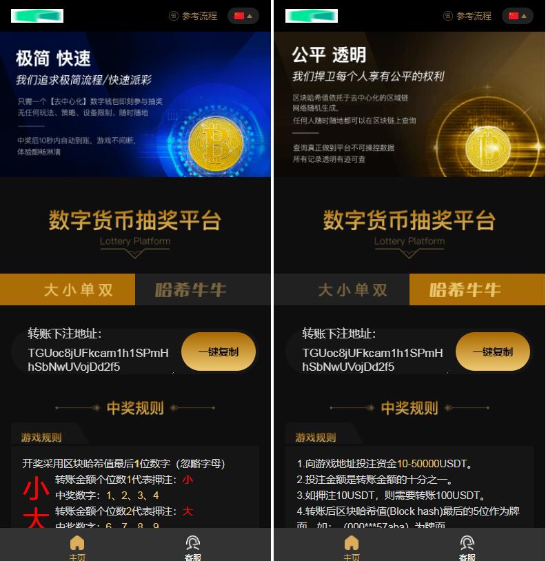 QQ截图20221214102334