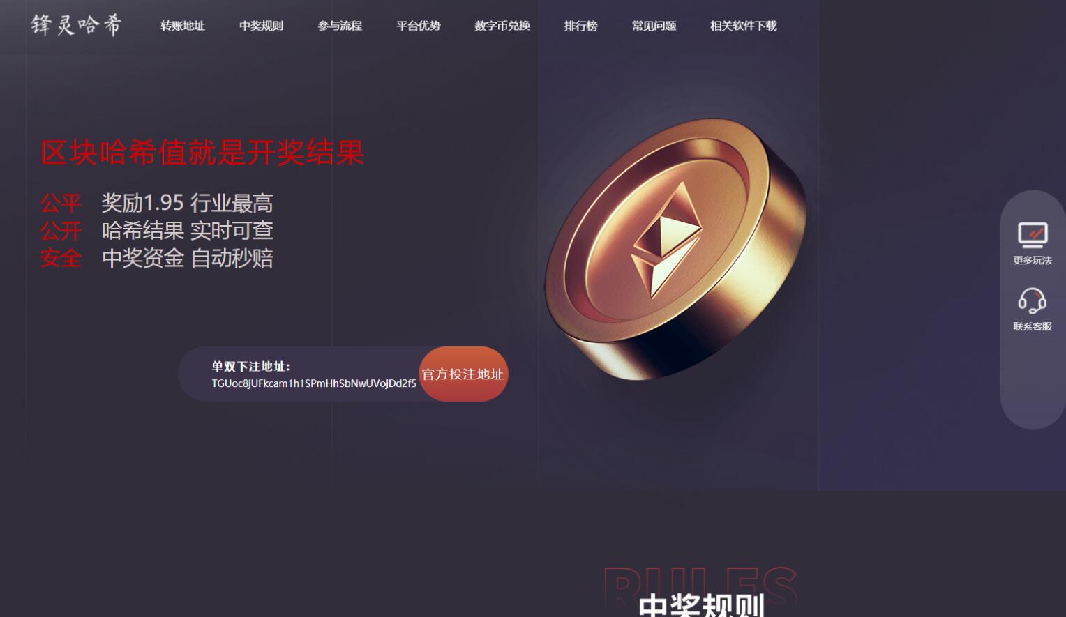 QQ截图20221214102504