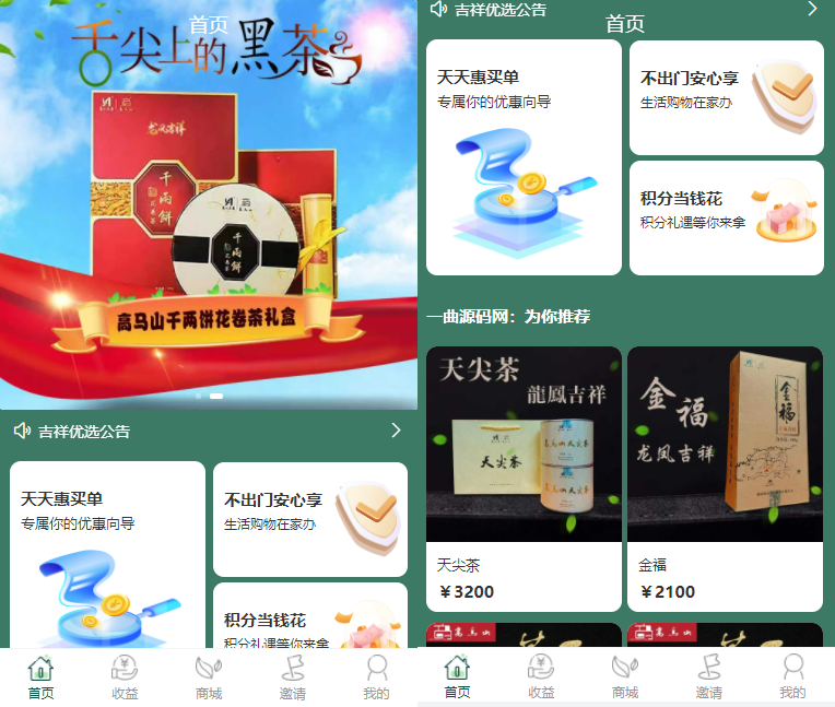 121214111796_0QQ截图20221211180637