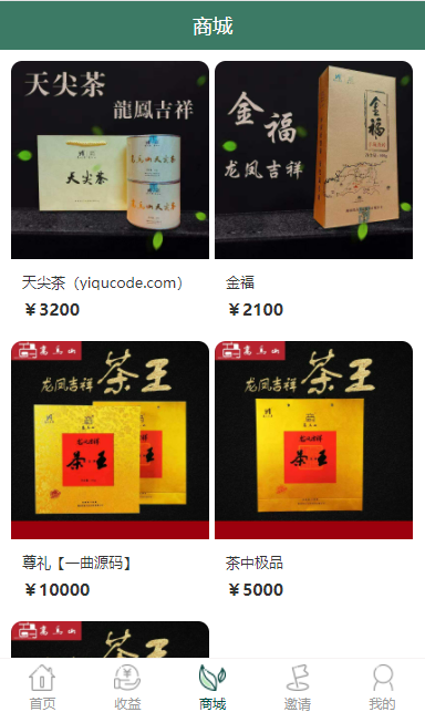 QQ截图20221211180515