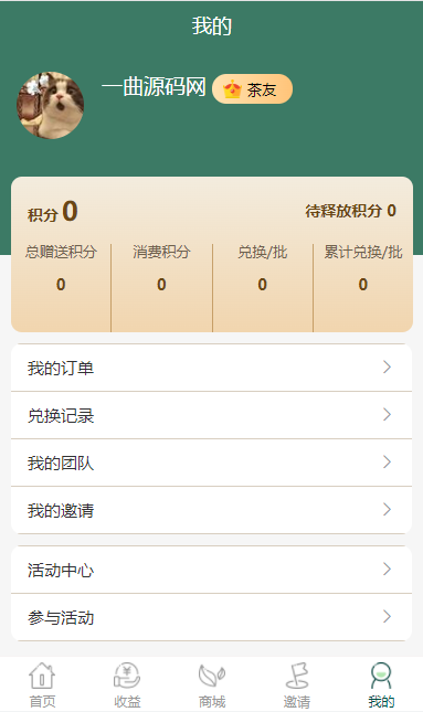 QQ截图20221211180318