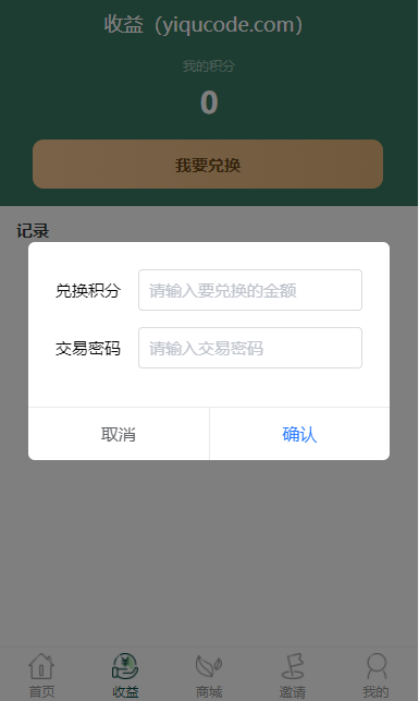 QQ截图20221211181301