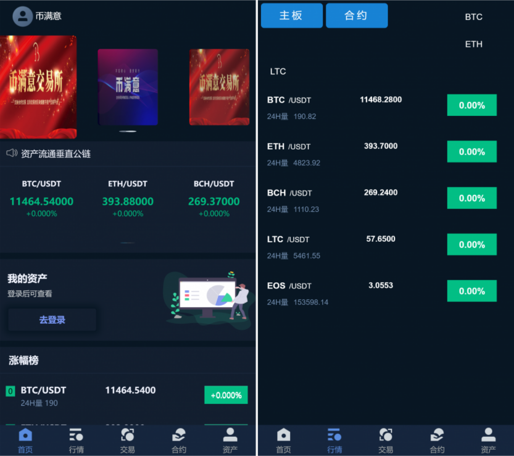 QQ截图20221212135425