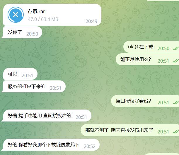 QQ截图20221208205308