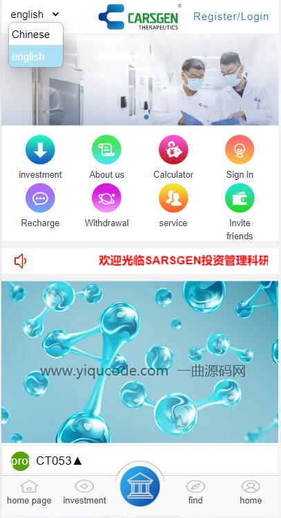 QQ截图20221208134506