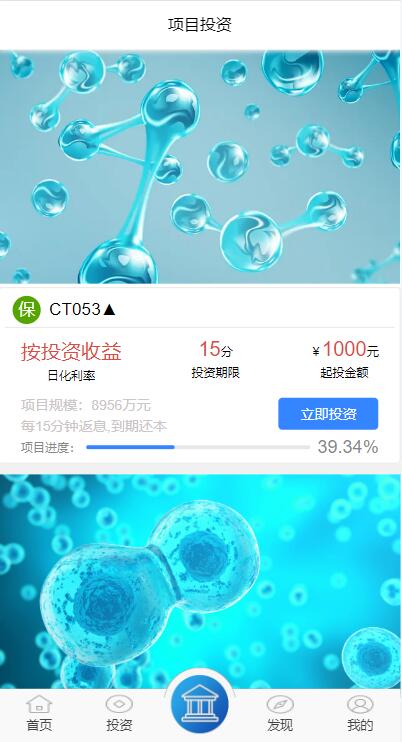 QQ截图20221208134552