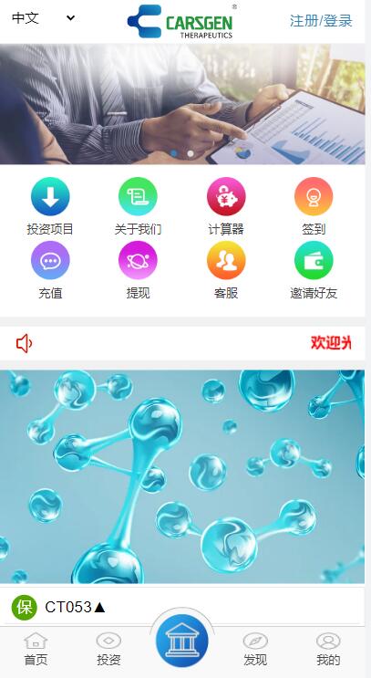 QQ截图20221208134528
