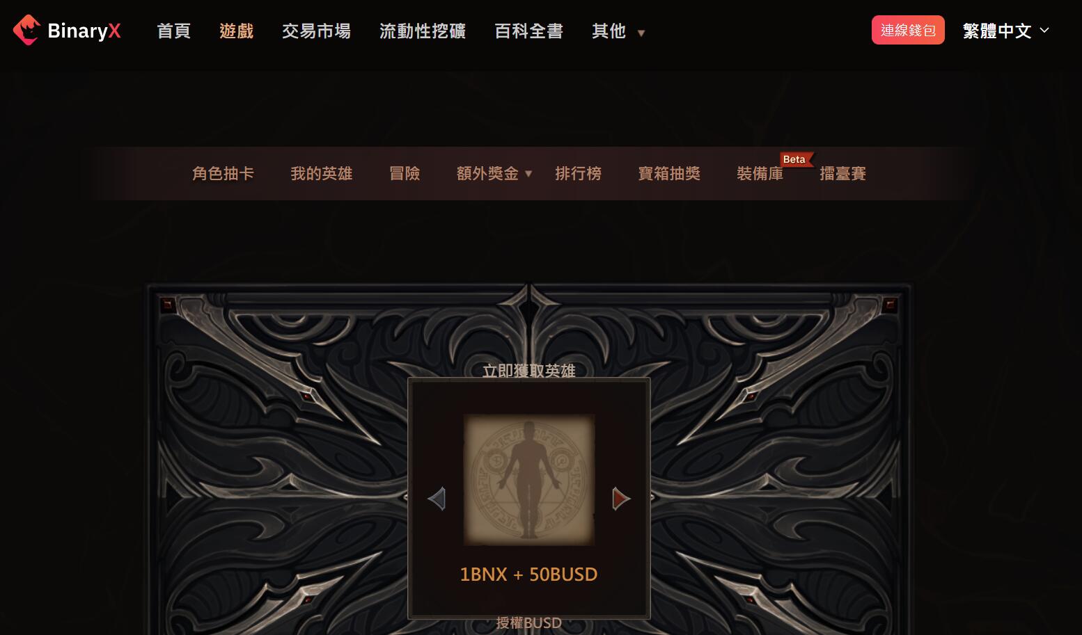 QQ截图20221206120240