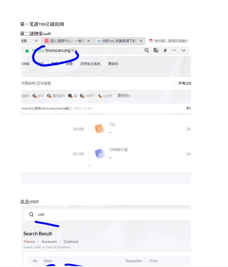 QQ截图20221201174705