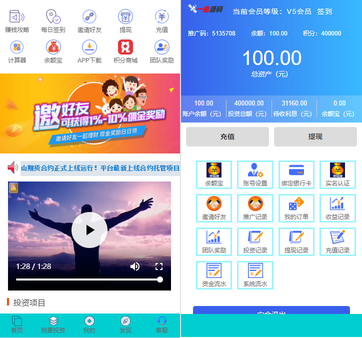 120113563261_0QQ截图20221201133432