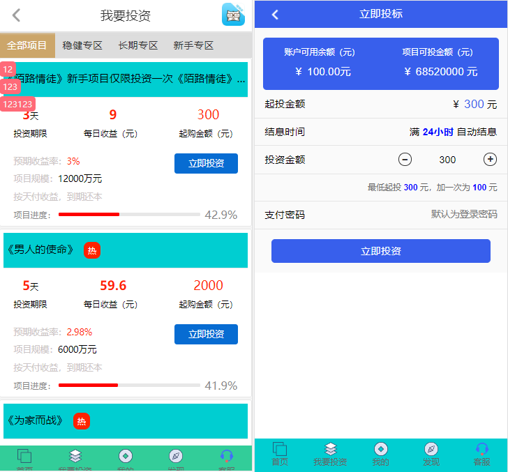 120113574090_0QQ截图20221201133456