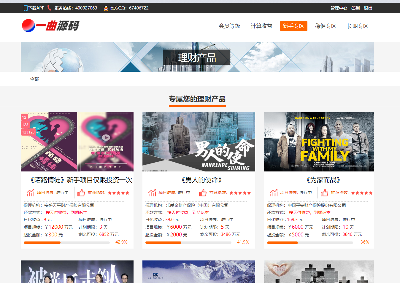 QQ截图20221201133354