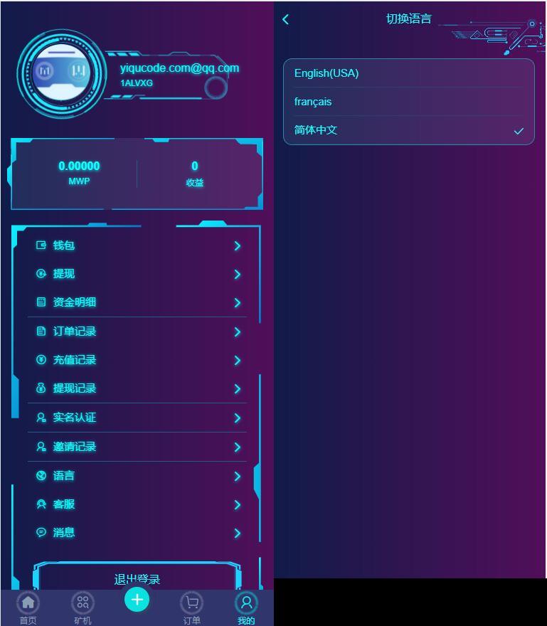 112814334682_0QQ截图20221128142813