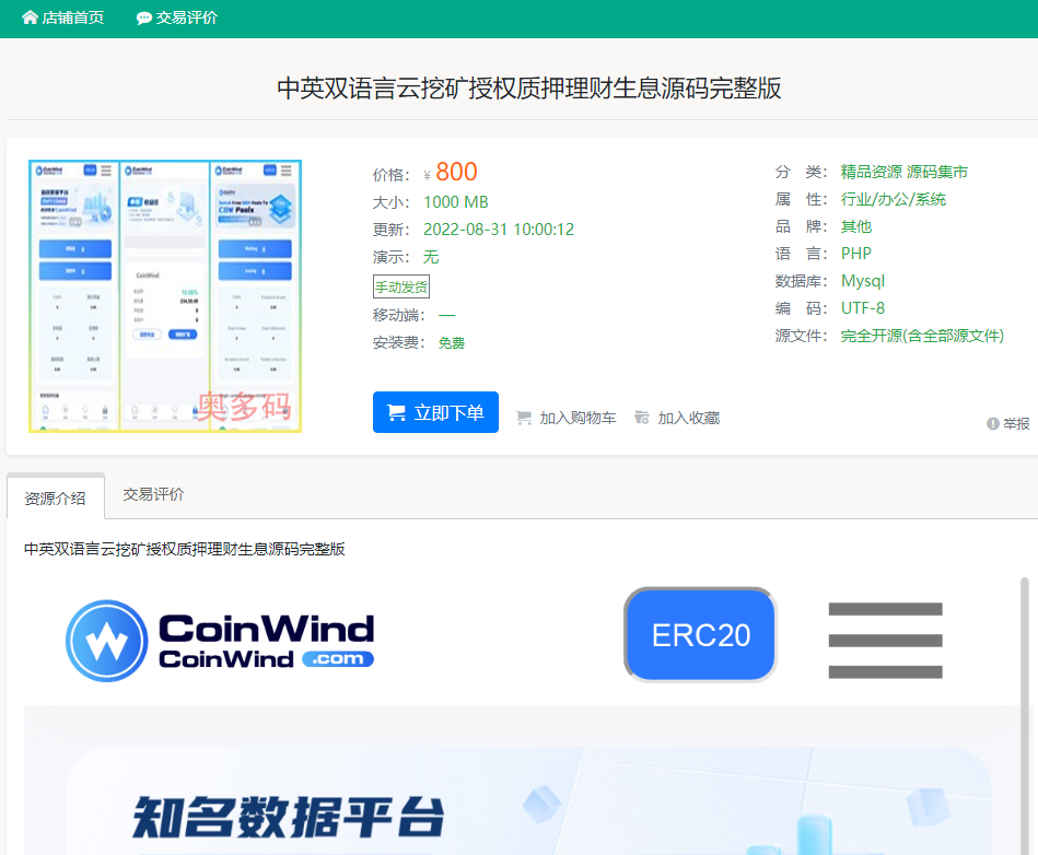 QQ截图20221127153745