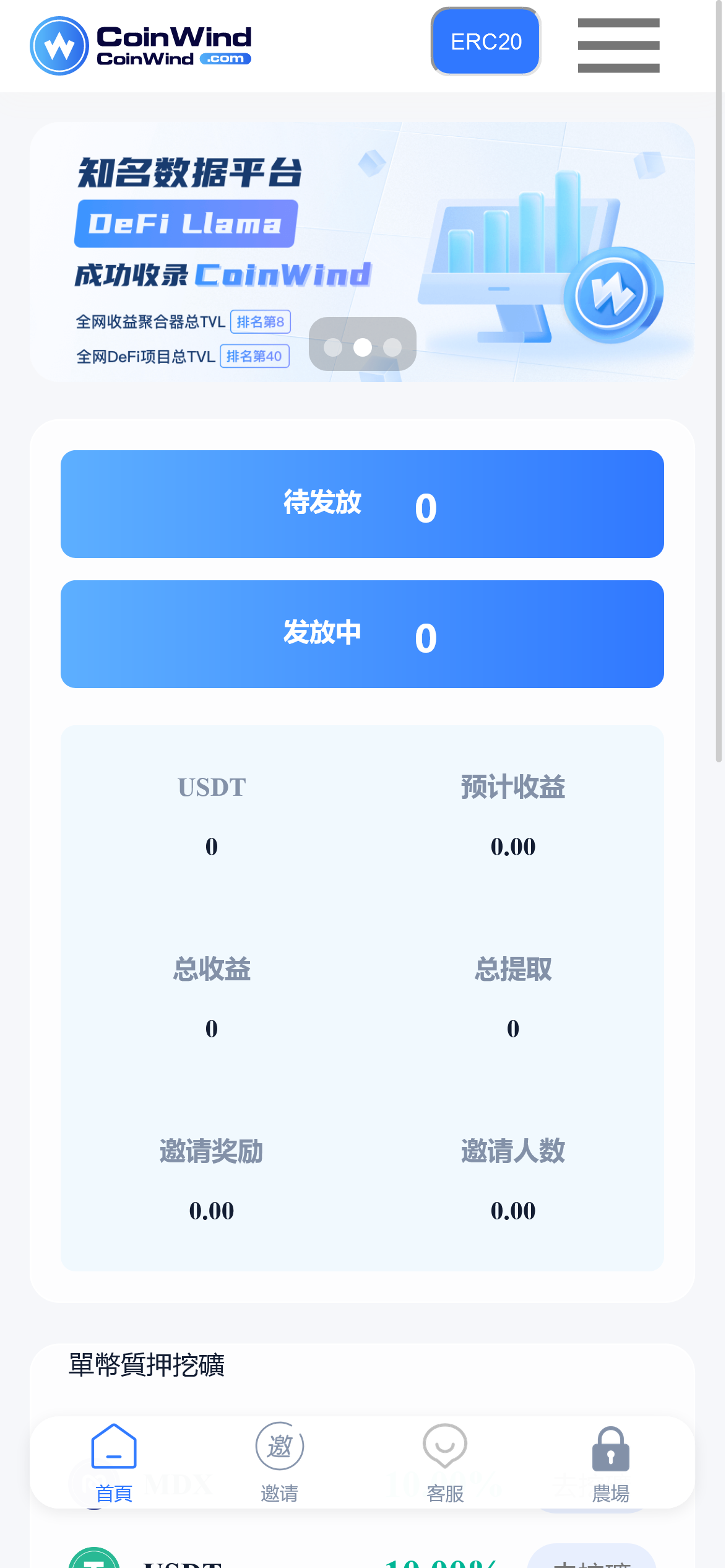 555 (3)