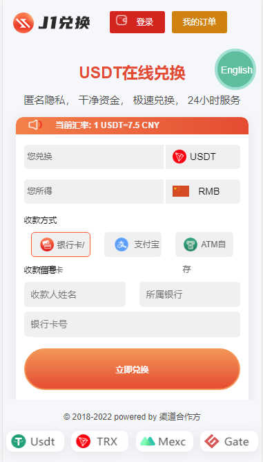 QQ截图20221127151001