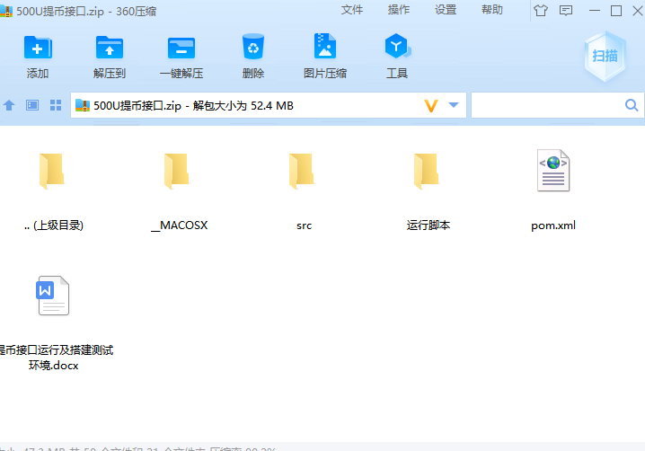 QQ截图20221125211825