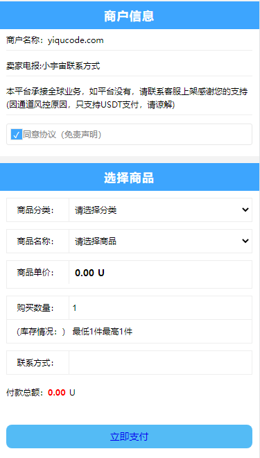 QQ截图20221125194118