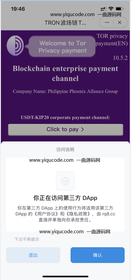 QQ截图20221125195049