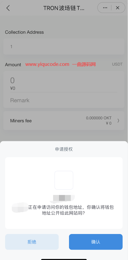 QQ截图20221125195308