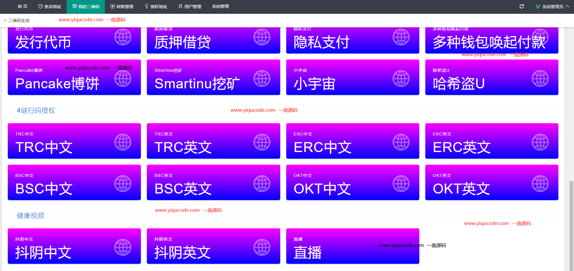 QQ截图20221125194526