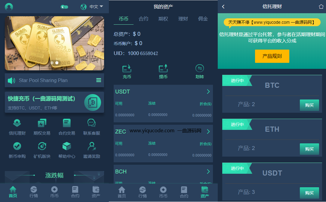 112123125689_0QQ截图20221121222737