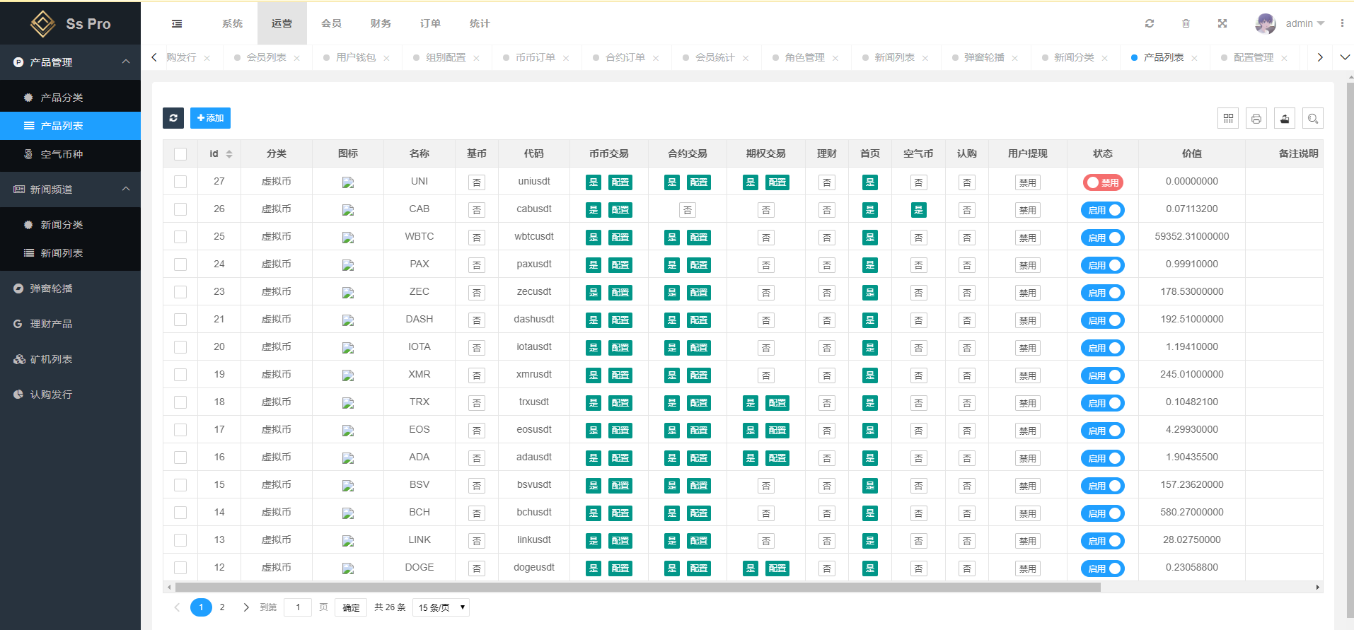 QQ截图20221121223042