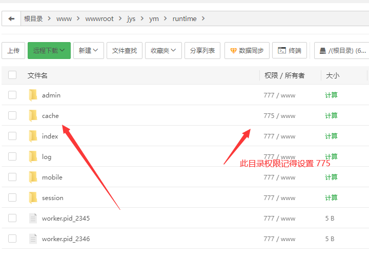 QQ截图20221127220814