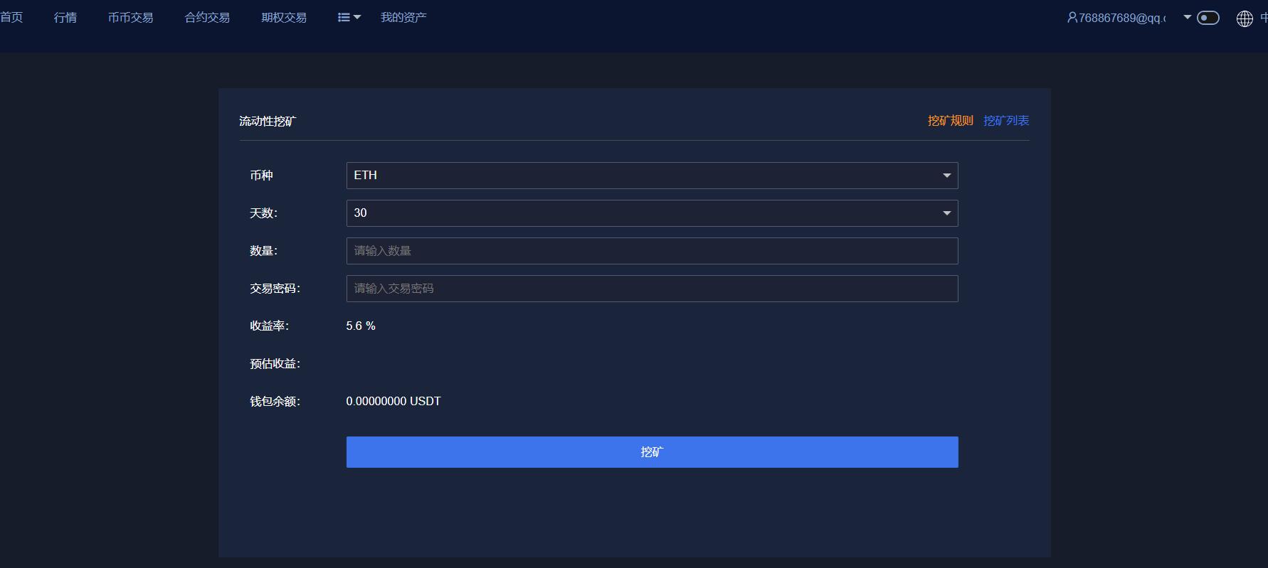 QQ截图20221128151158