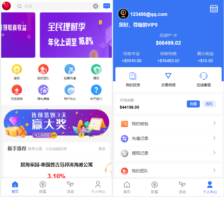 112122593128_0QQ截图20221121225652