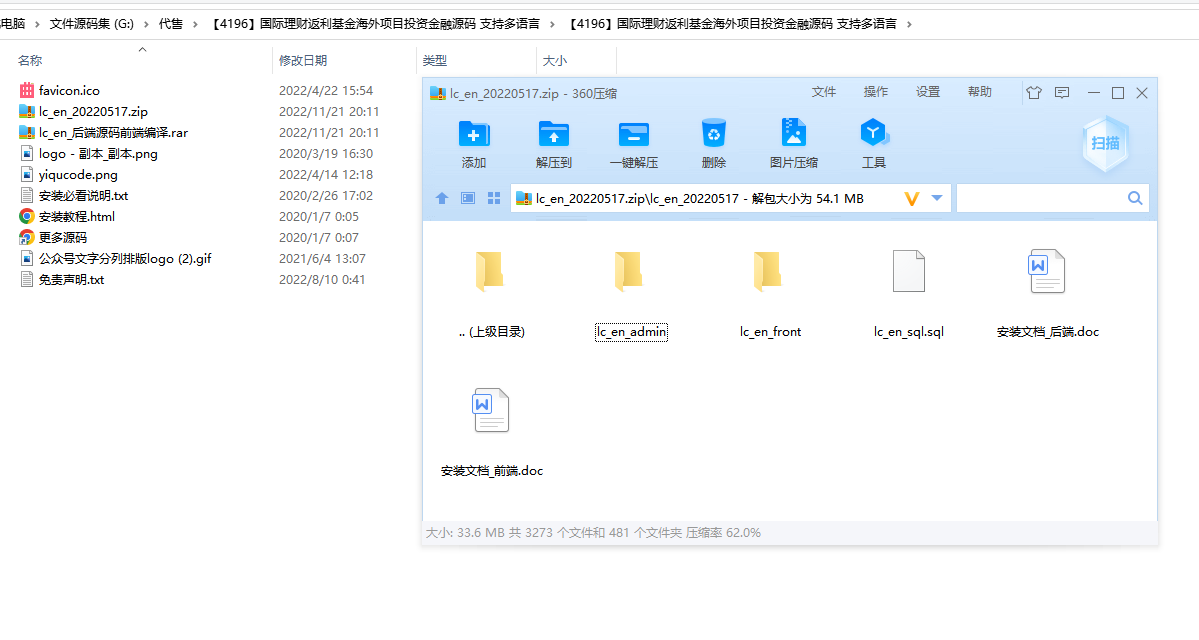 QQ截图20221124111629
