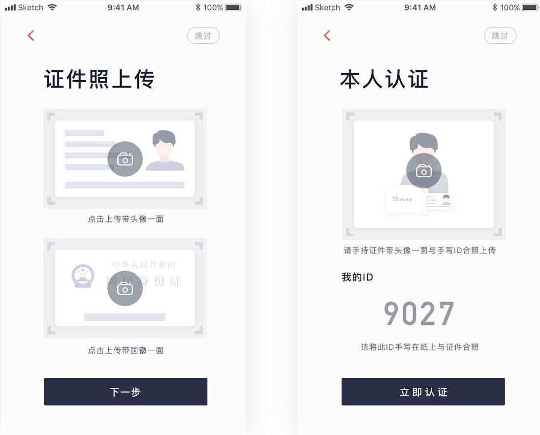 QQ截图20221030185048