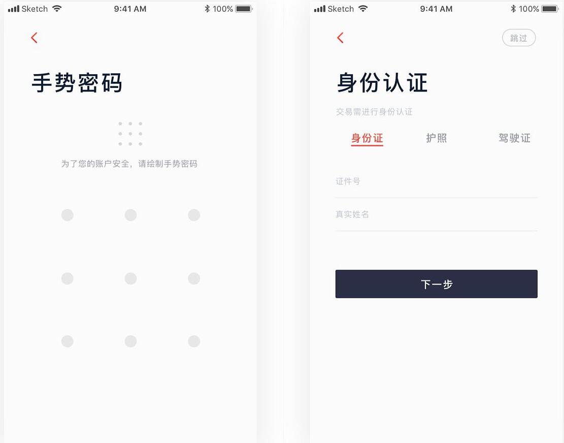 QQ截图20221030185036