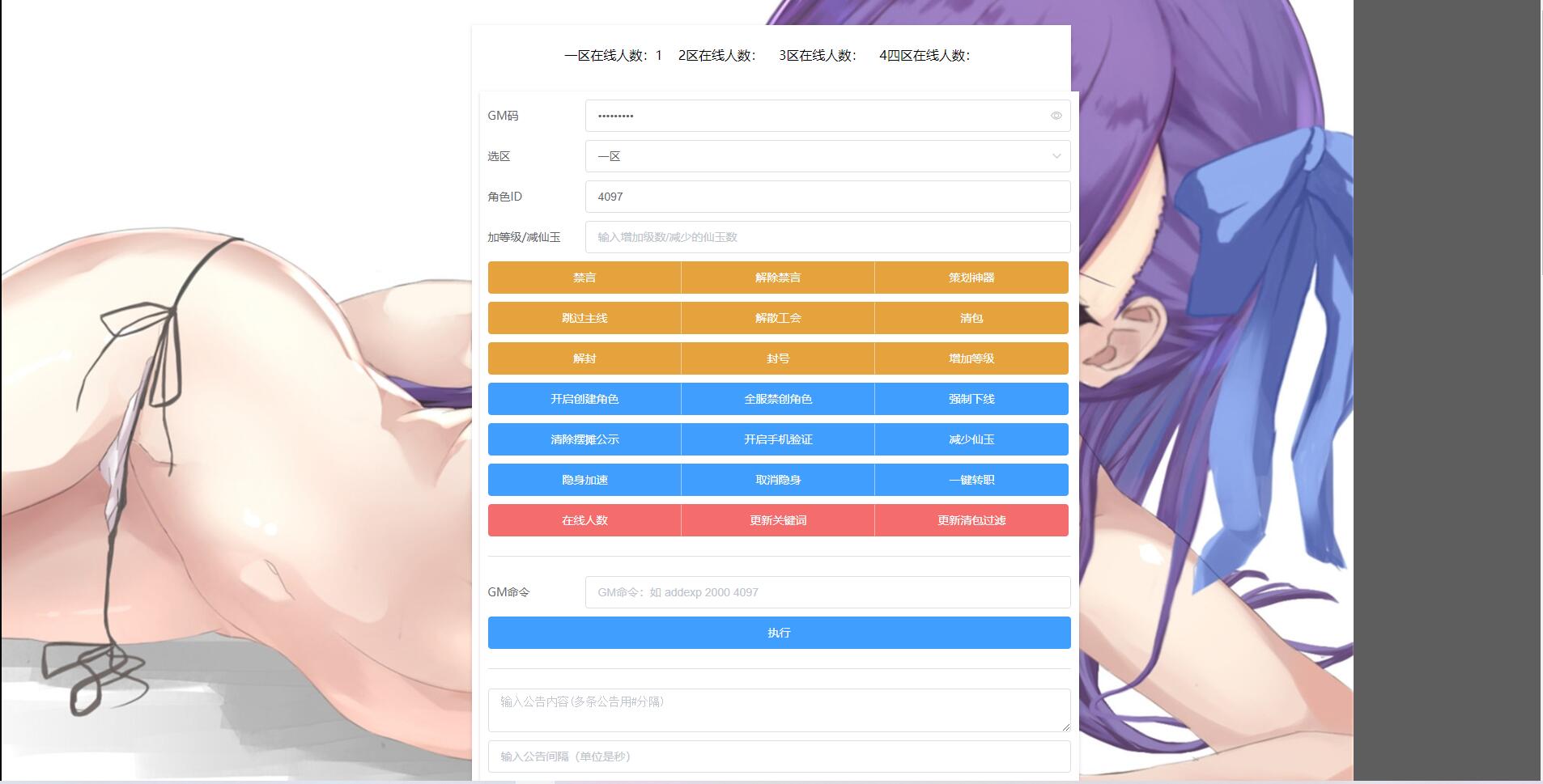 1666545377-9bf31c7ff062936