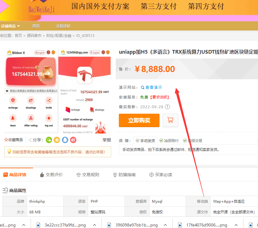 QQ截图20221018184508