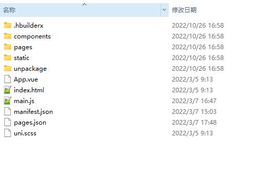 QQ截图20221026170004