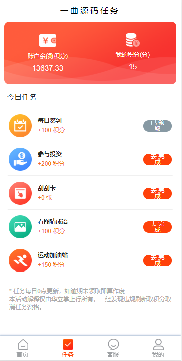 QQ截图20220913100006