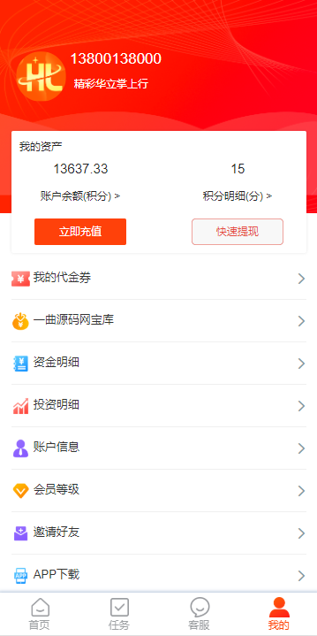 QQ截图20220913095927