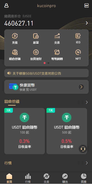 QQ截图20220912123728
