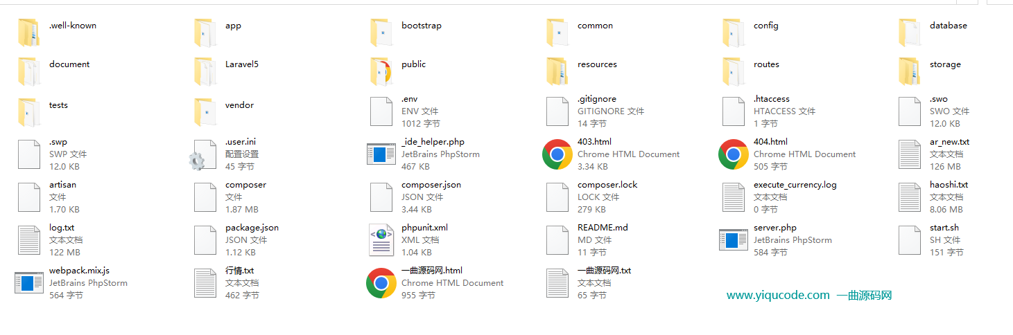 QQ截图20220912123703