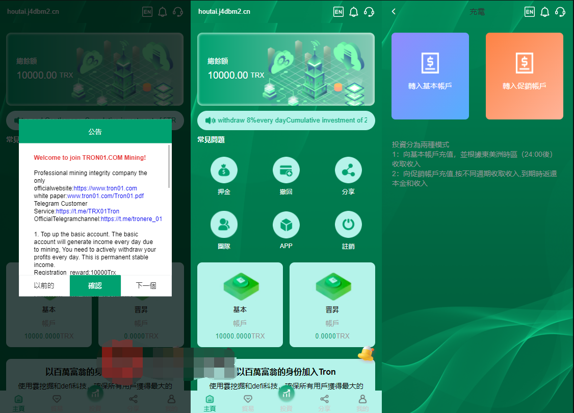 QQ截图20220912092534
