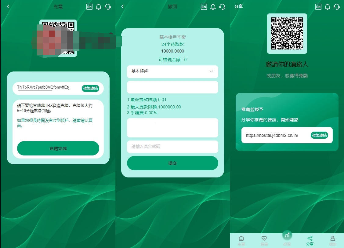 QQ截图20220912092553