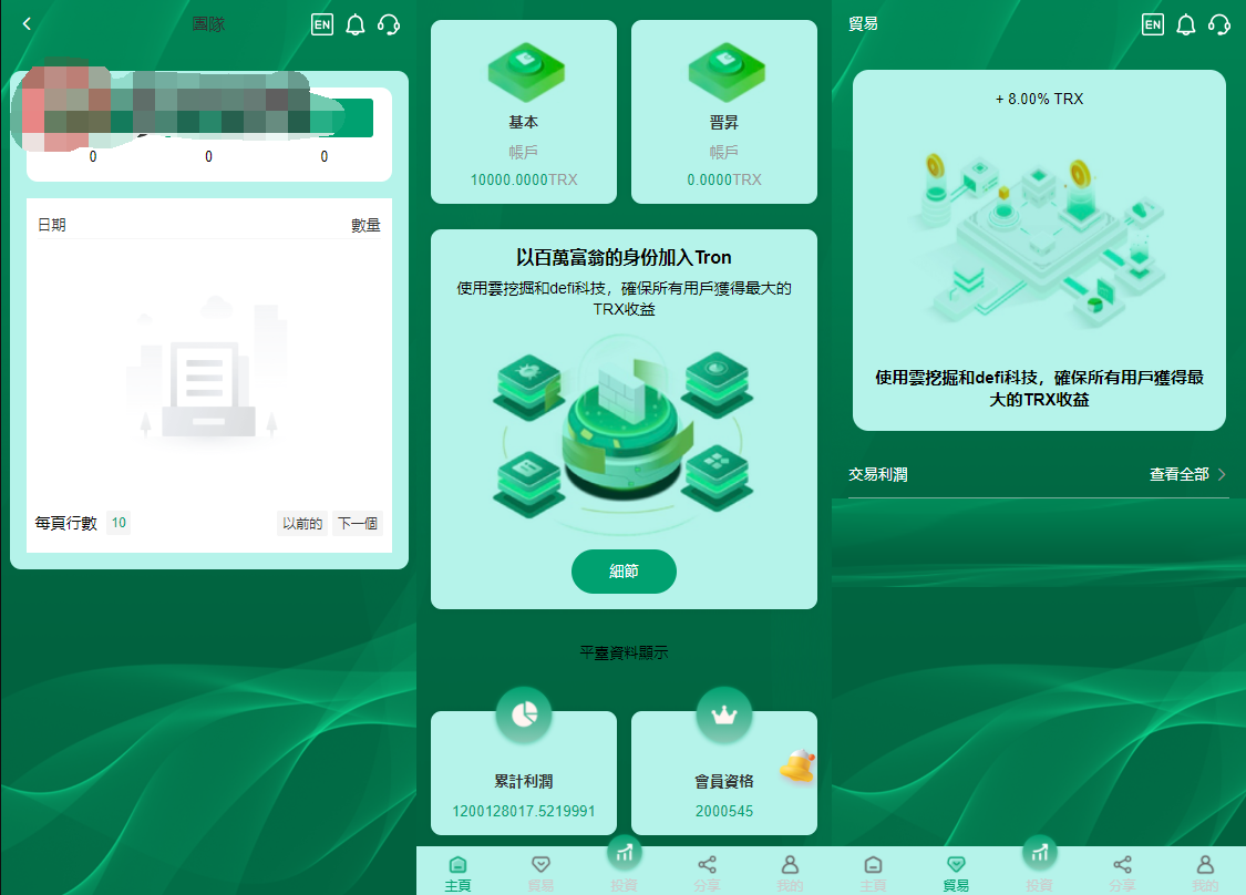 QQ截图20220912092610