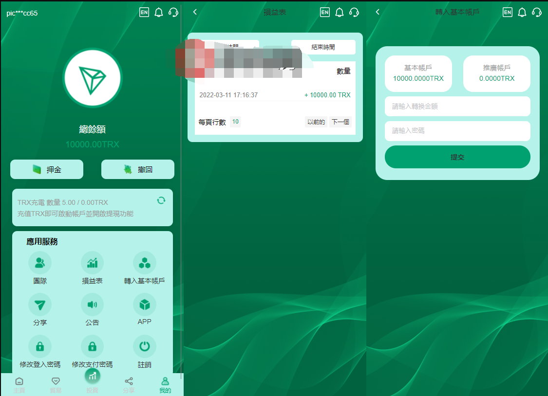 QQ截图20220912092626
