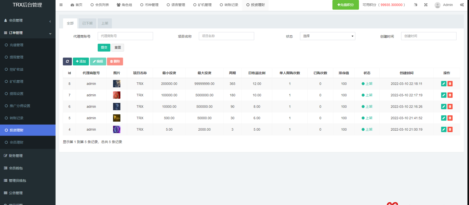 QQ截图20220912092638