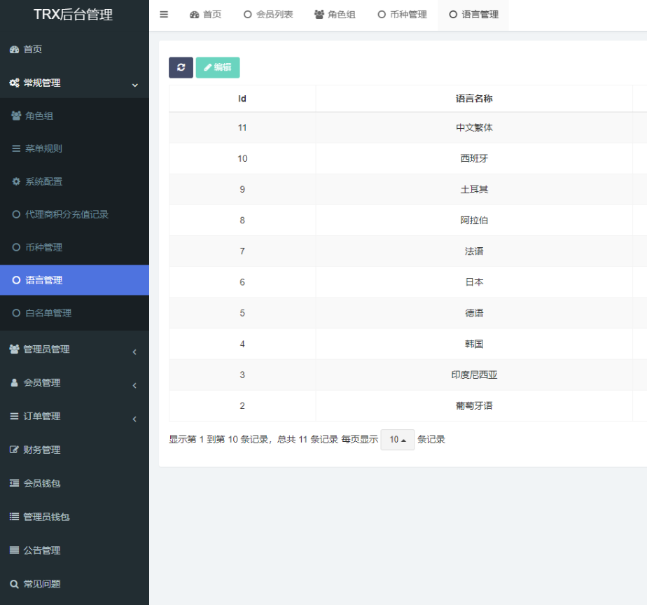 QQ截图20220912092700