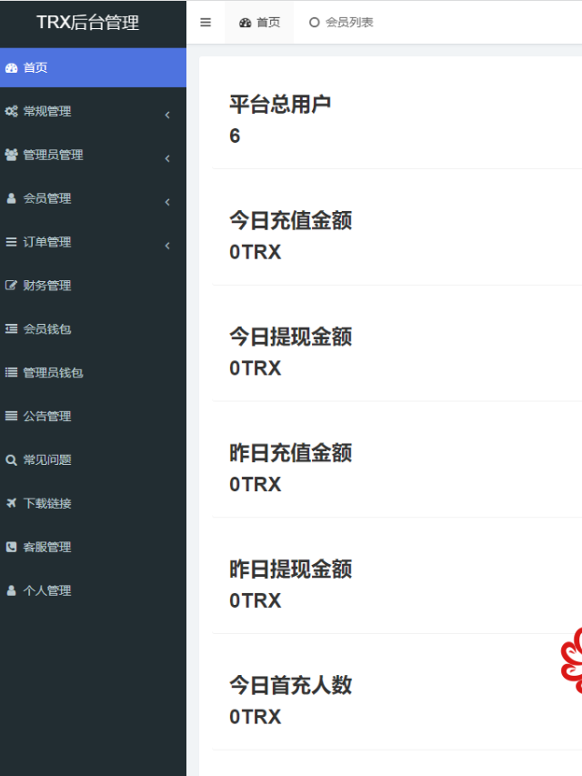 QQ截图20220912092711